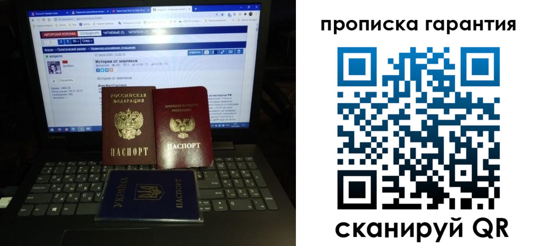 временная регистрация собственник в Забайкальском крае